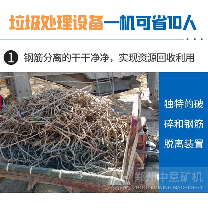 垃圾處理設備優(yōu)勢