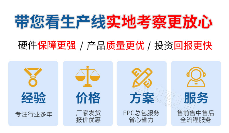 中意為您提供現(xiàn)場考察，歡迎咨詢