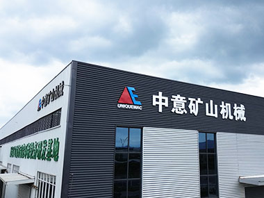 中意機(jī)械在上海新國際博覽中心等您，共赴 2025 環(huán)博盛會