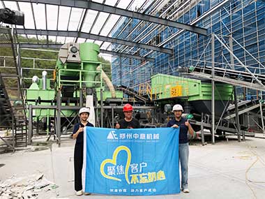 現(xiàn)場(chǎng)直擊！中意機(jī)械裝修垃圾處理生產(chǎn)線高效運(yùn)行中